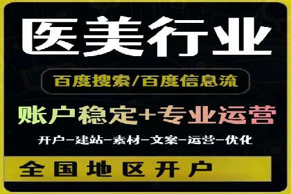 成功案例：SEM托管公司助力企业快速拓展市场